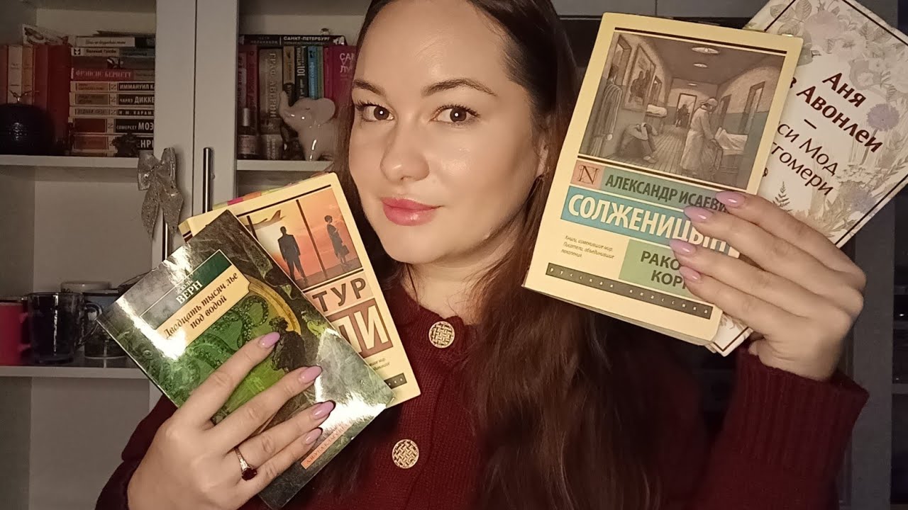 АСМР 📖Мои любимые книги📖шёпот 📖мурашки 