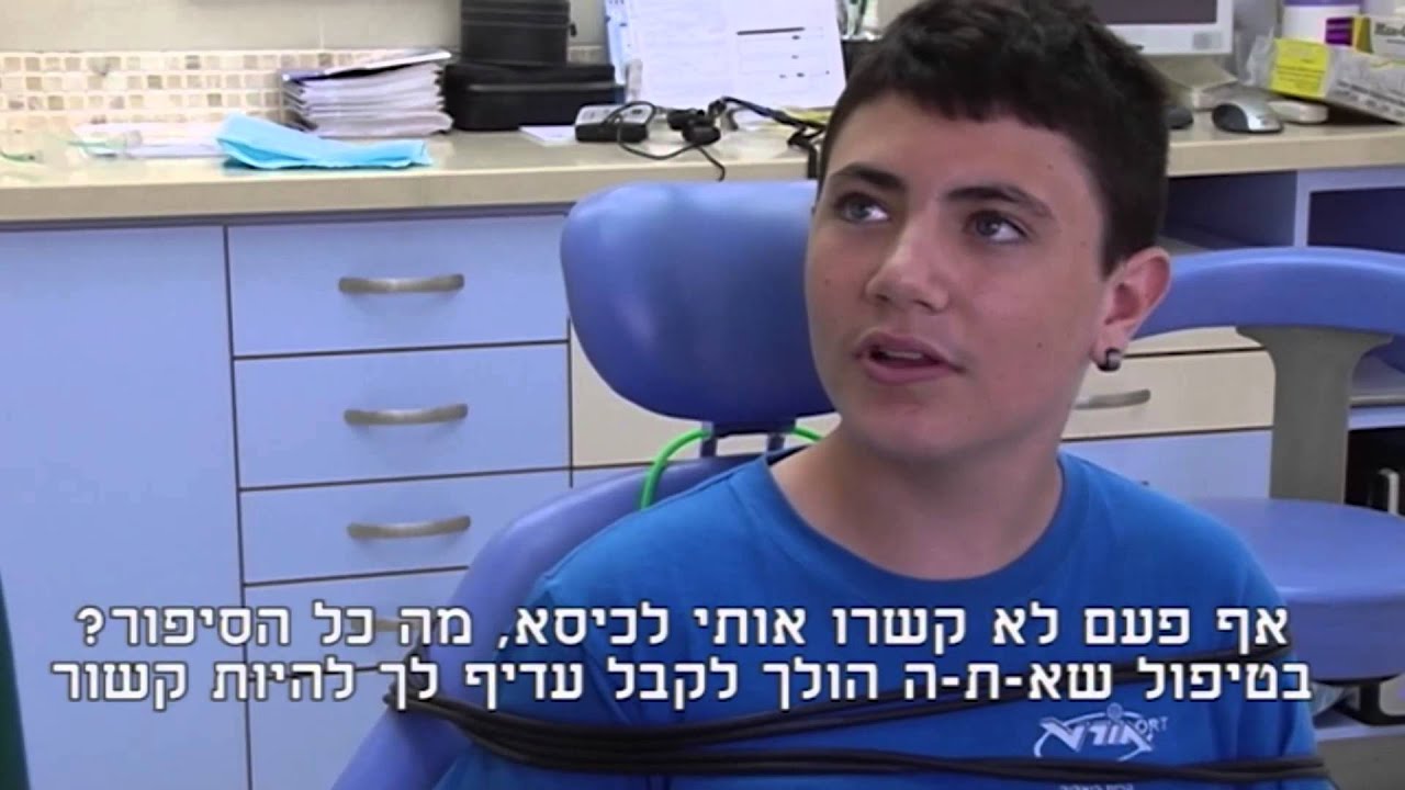 רופא שיניים בן 13 מטפל בשיניים של הילד שגנב לו את הכדור