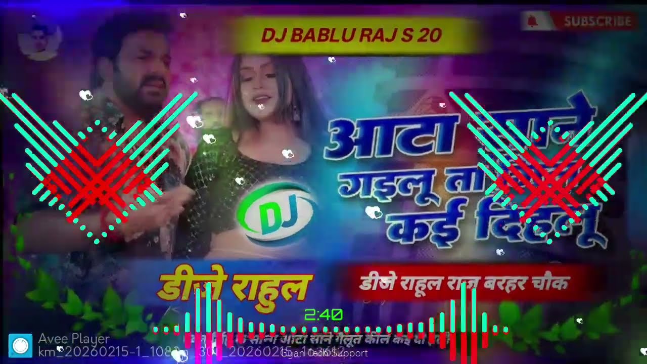 आटा साने गइलू त गिल कई दिहलू | Pawan Singh | Aata Sane Gailu Ta Gil Kai Dihalu | Hit Bhojpuri Song