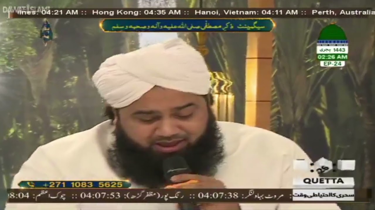 Noore Haq Jalwa Numa Tha Mujhe Maloom Na Tha | Mahmood Attari |