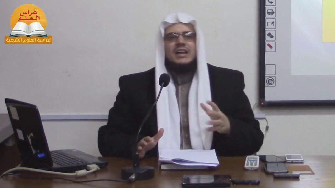 23- الطريقة الثانية في معرفة المذهب الاصطلاحي: طرق تخريج الفروع على الفروع .. الشيخ إبراهيم رفيق