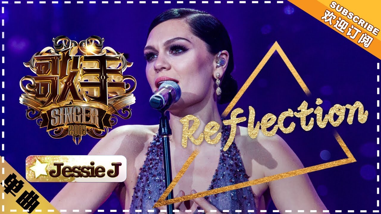 【纯享】#jessiej  献唱 《Reflection》丨融合中国风元素，用歌声勾勒出花木兰的自我觉醒之旅 | 歌手2018 | Singer 2018 | Mango TV
