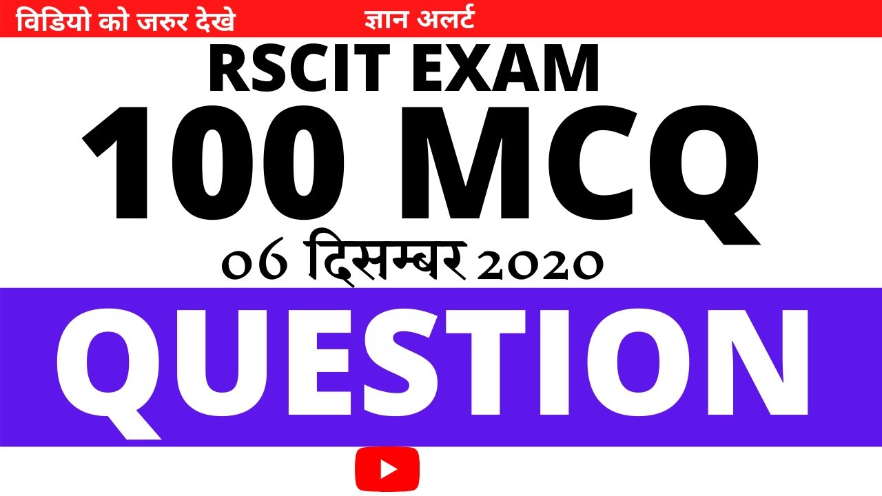 RSCIT 100 IMPORTANT QUESTION MCQ IN HINDI | 6 DEC 2020 RSCIT EXAM MCQ IMPORTANT | BY GYAN ALERT