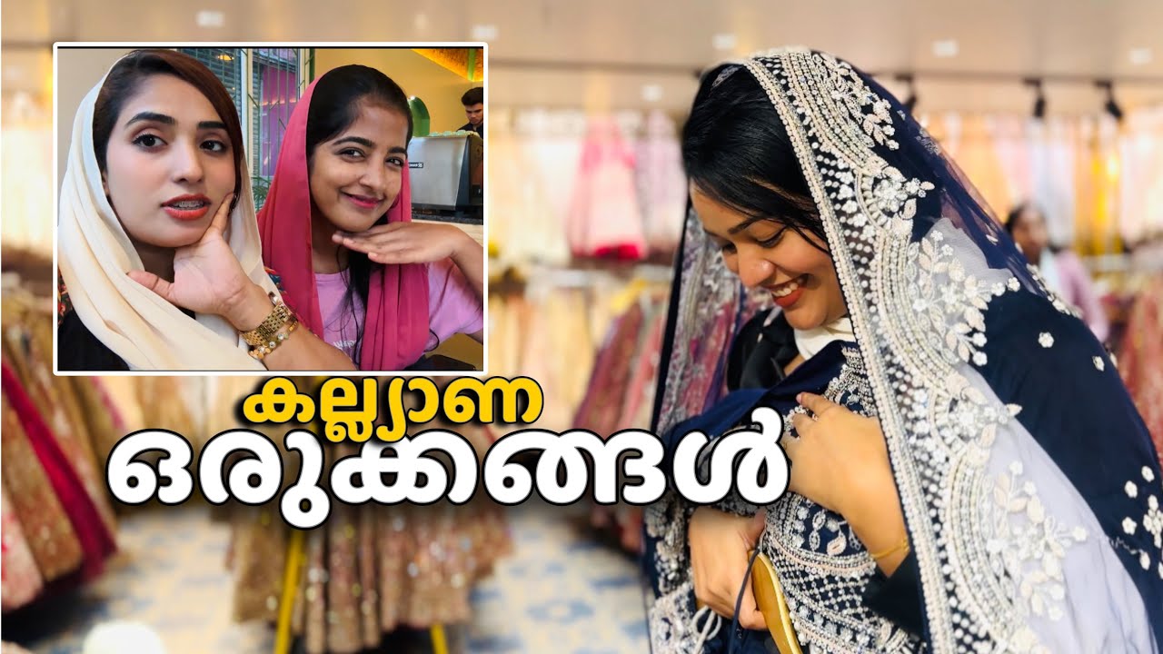Wedding Dress Planning Searching /കുഞ്ചുസിന്റെ കല്ല്യാണം ☺️/ #familyvlog #wedding