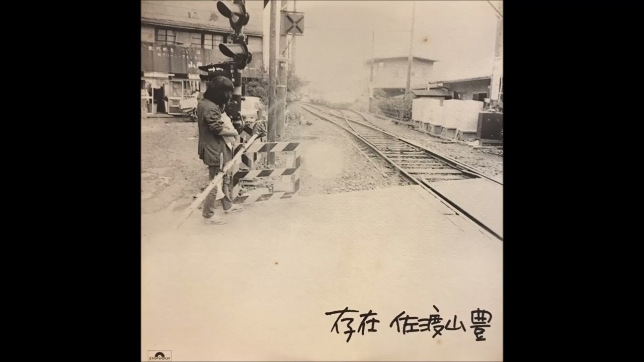 Yutaka Sadoyama (豊か 佐渡山) - Kanako (かなこ)