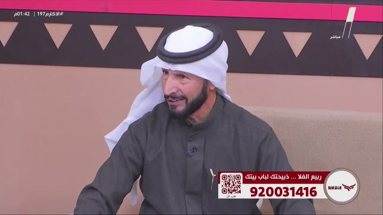 صداقة 12 سنة انحرفت عن طريقها - عبدالوهاب البرغش | #الأكارم197