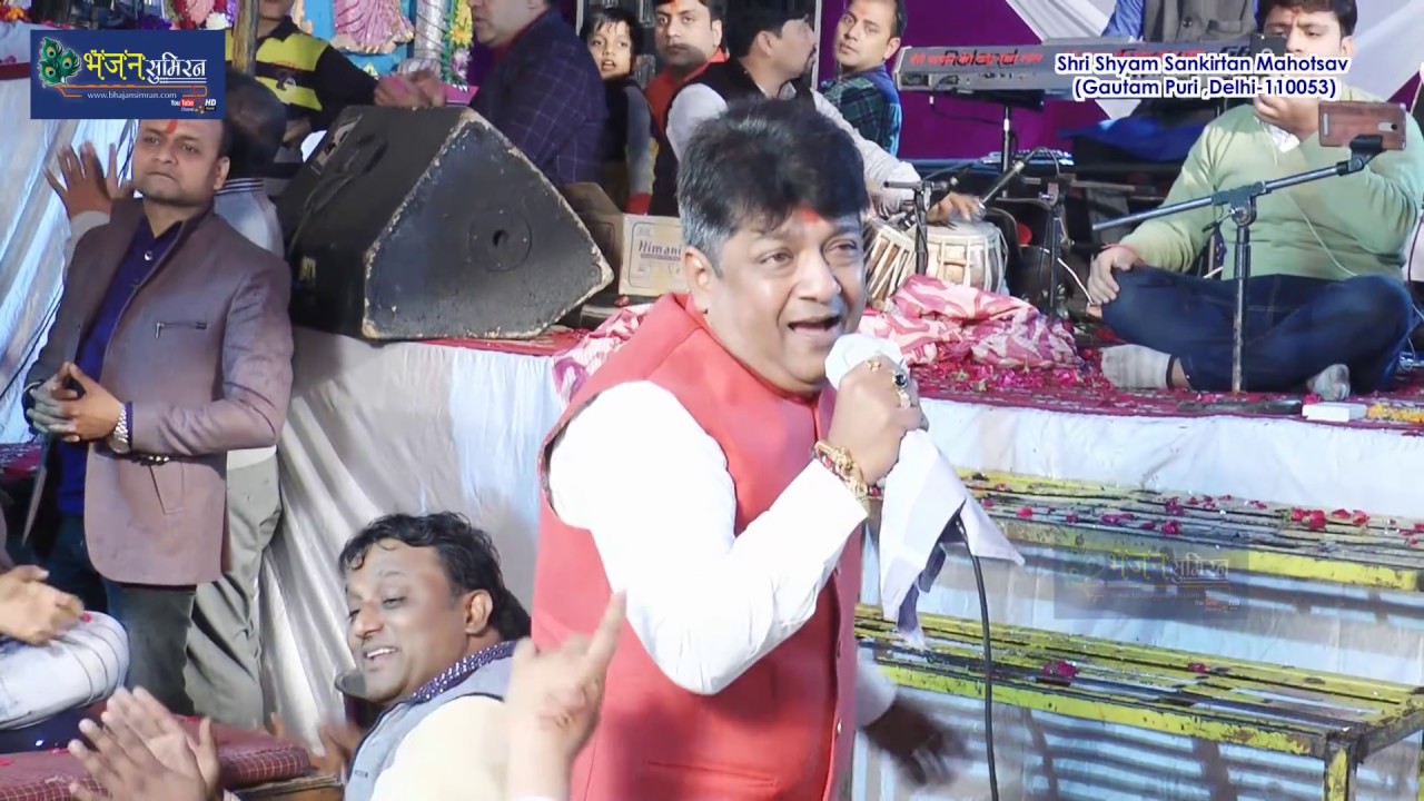Sanjay Mittal Bhajan  | Ek Aas Tumari Hai Visvas Tumara hai | Khatu Shyam Bhajan | Bhajan Simran