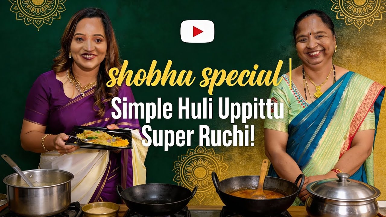 Lunch Box - Shobha special | Simple ಹುಳಿ ಉಪ್ಪಿಟ್ಟು Super Ruchi! |  #YashaswiniKitchen Episode 07