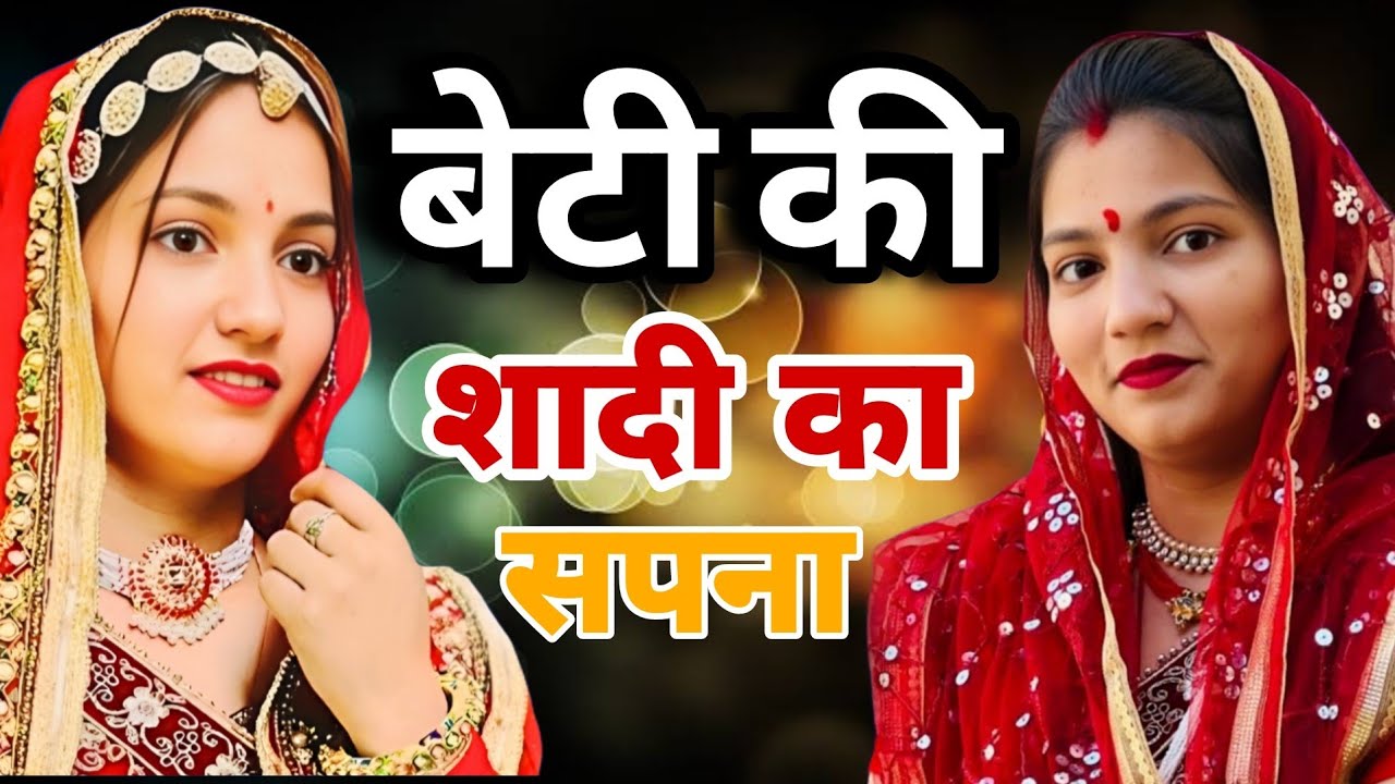 भाई का फ्रिज || एक हरयाणवी पारिवारिक नाटक || देहाती हरयाणवी नाटक #माँ #haryanvinatak