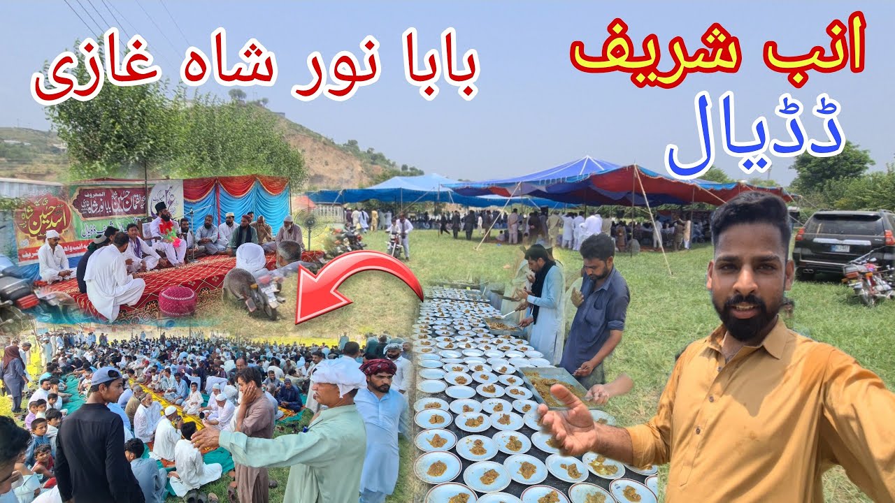 Urs Mubarak 2023 Noor Shah Ghazi Darbar in Amb Dadyal Azad Kashmir | Mustafa Vlog