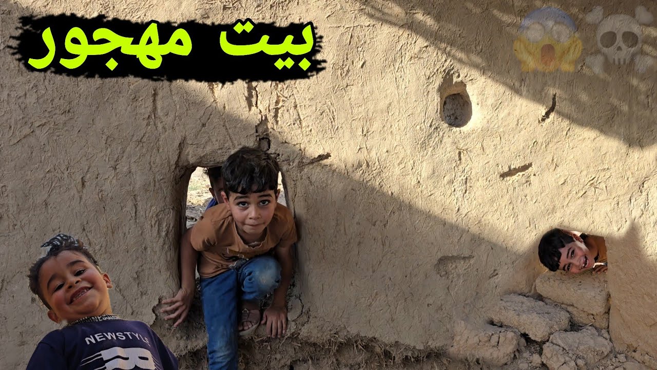 دخلنة بيت مرعب جقجوقة مايخاف ويكول اكبر جني مايكدرلي👻😮
