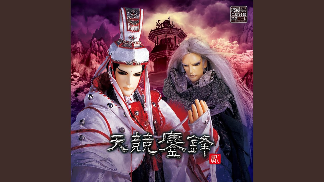 情愫