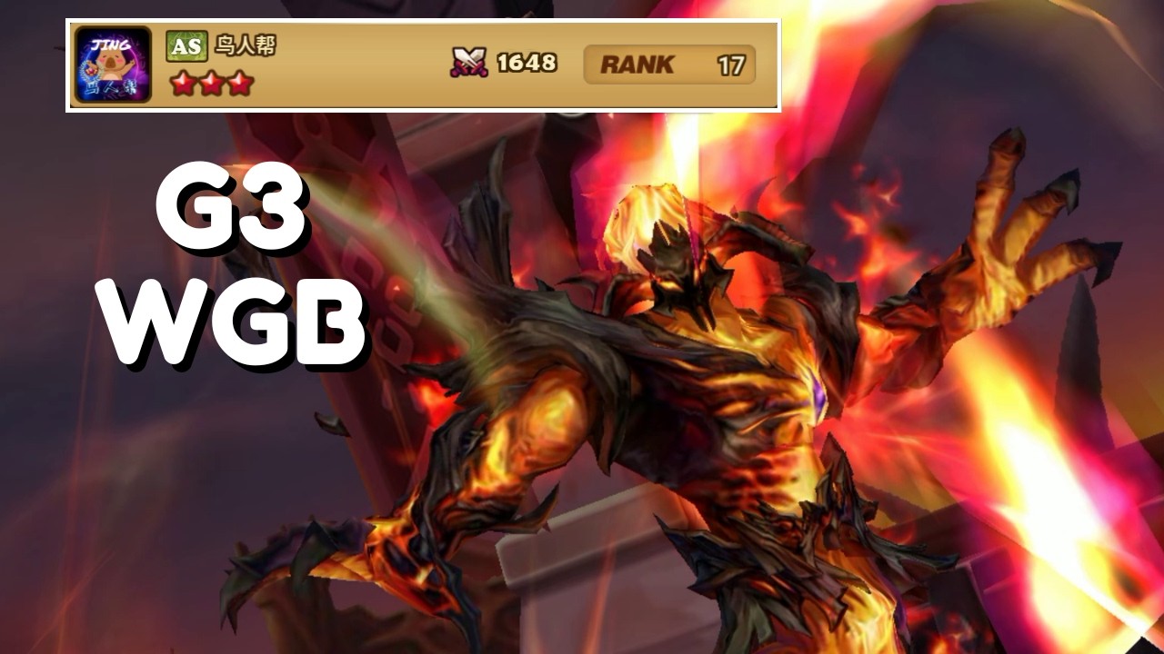 G3 WGB : 鸟人帮 - 2A Tagaros Debut! - Summoners War