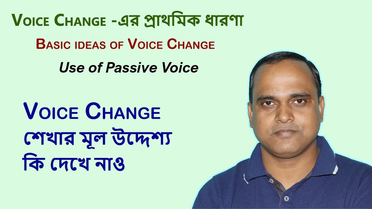 বাংলায় প্রতি মুহূর্তে আমরা 𝗣𝗮𝘀𝘀𝗶𝘃𝗲 𝗩𝗼𝗶𝗰𝗲 -এ কথা বলি - সেটা জানো কি ? Use of Passive Voice | Grammar