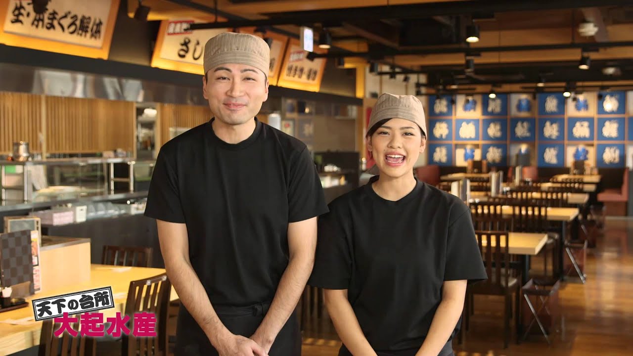 大起水産企業CM 30秒Ver.