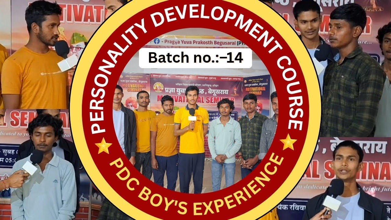Personality Development Course(PDC) Boys Experience Batch-14 #pdcbgs#pypbgs#pypbihar#motivation#awgp
