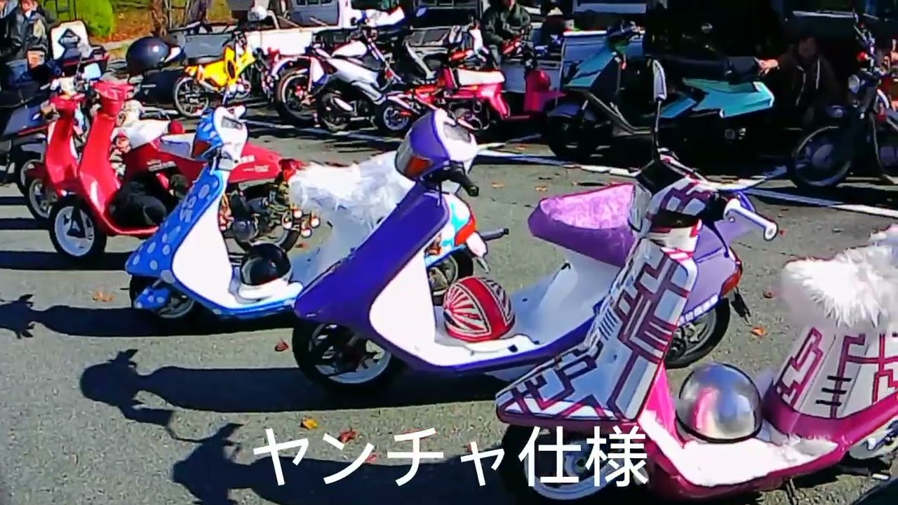 村山原付祭をちょっとだけ見てきた🏍️