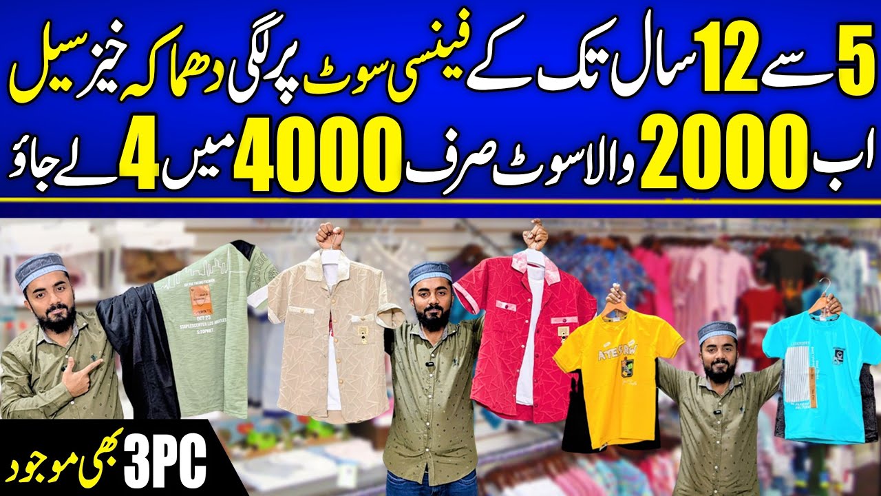 5 Se 12 Saal Tak K Fancy Suits Pr Lagi Dhamaka Sale | Ab 2000 Wala Suit Sirf 4000 Mai 4 Le Jao 