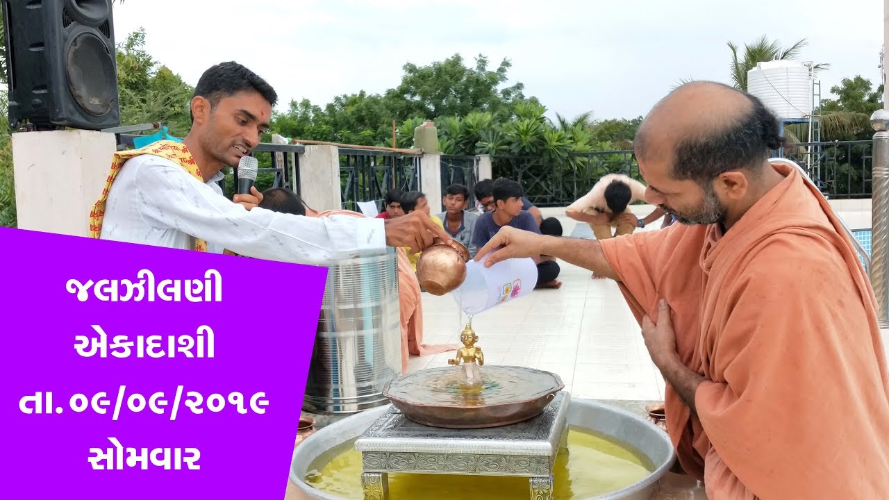 09 09 2019 Rupala Shree Ghanshyam Maharaj Darshanm SSGD