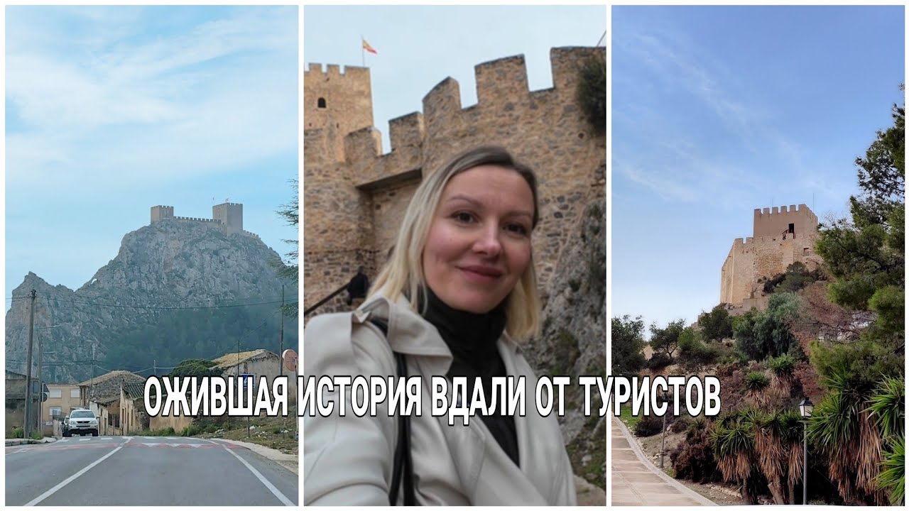 Настоящая Испания. Вдали от больших городов #влог #испания 