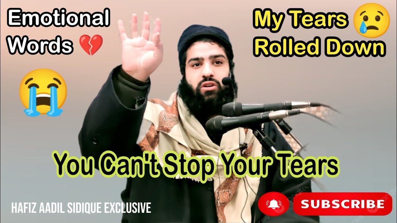 😢💔 My #tears Rolled Down || Full Bayaan || Hafiz Aadil Siddiqui SB #subscribe #subscribetomychannel