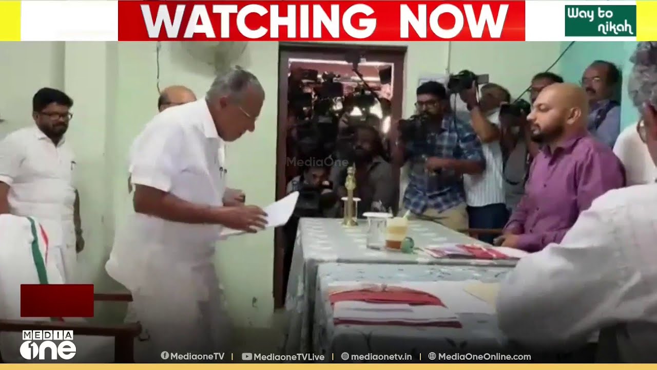 തെരഞ്ഞെടുപ്പിൽ ധർമ്മടത്ത് നിന്ന് മത്സരിക്കാൻ മുഖ്യമന്ത്രി പിണറായി വിജയൻ പത്രിക സമർപ്പിച്ചു
