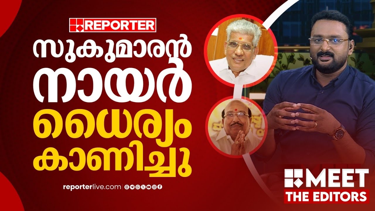 'വെള്ളാപ്പള്ളി നടേശൻ പലപ്പോഴായി സുകുമാരൻ നായരെ അപമാനിച്ചിട്ടുണ്ട്' | Anto Augustine
