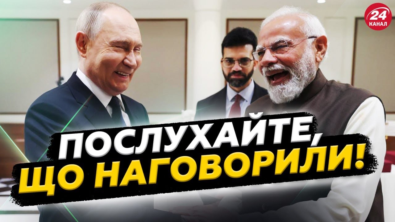 🔥ЩОЙНО! МОДІ шокував ПУТІНА! Кремль не очікував такої заяви. Послухайте