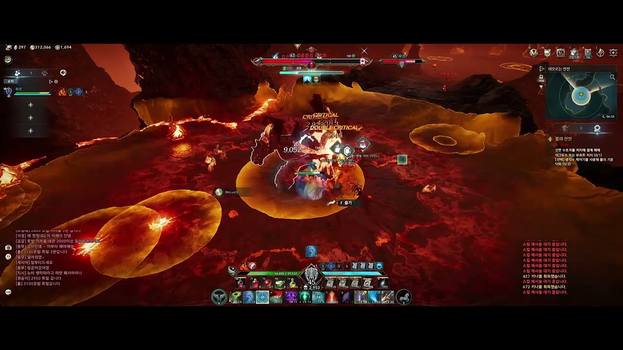 Aion2 수호성 심판 피흡 테스트 재시전 시간 삭제 버전