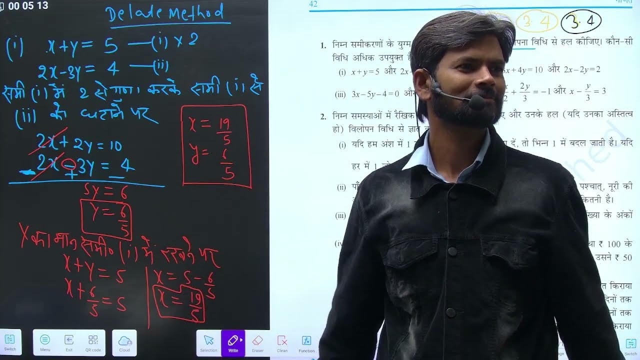 Class 10 Maths 