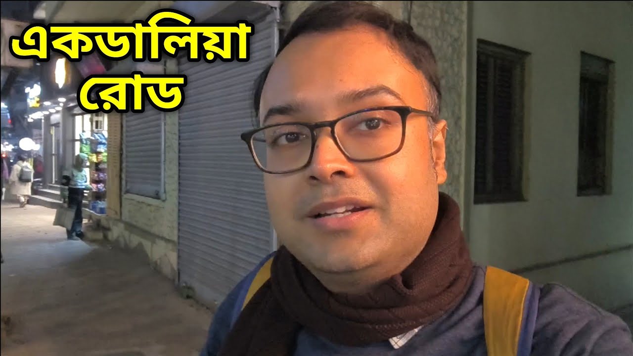 Exploring Ekdalia Road in the Evening | Part 02 | Journey has started from Ballygunge Station |