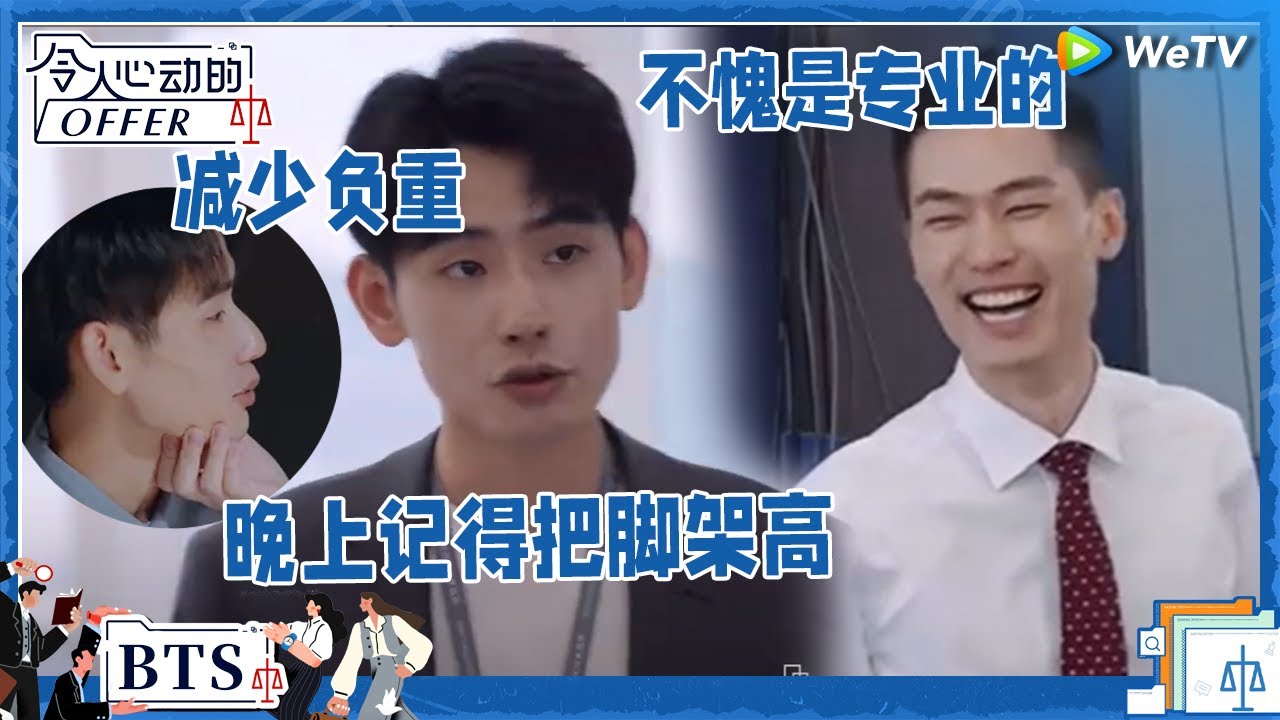 黄凯主动关心骆律脚伤好暖心 呆萌黄凯玩游戏秒输 《令人心动的offer S5》 #令人心动的offerS5 #AnExcitingOfferS5 BTS