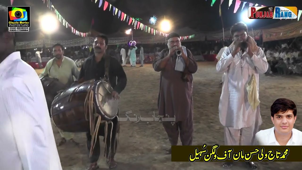 Haji Mumtaz Hussain l Shehnai Master l Dhol Master l Allah Rakha Tari Khan l Mehmood Pura 2023