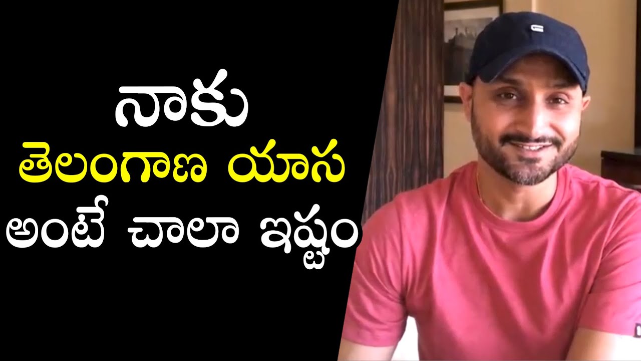 Harbhajan Singh About Telangana Slang | Hyderabad | Friendship Movie | Filmylooks