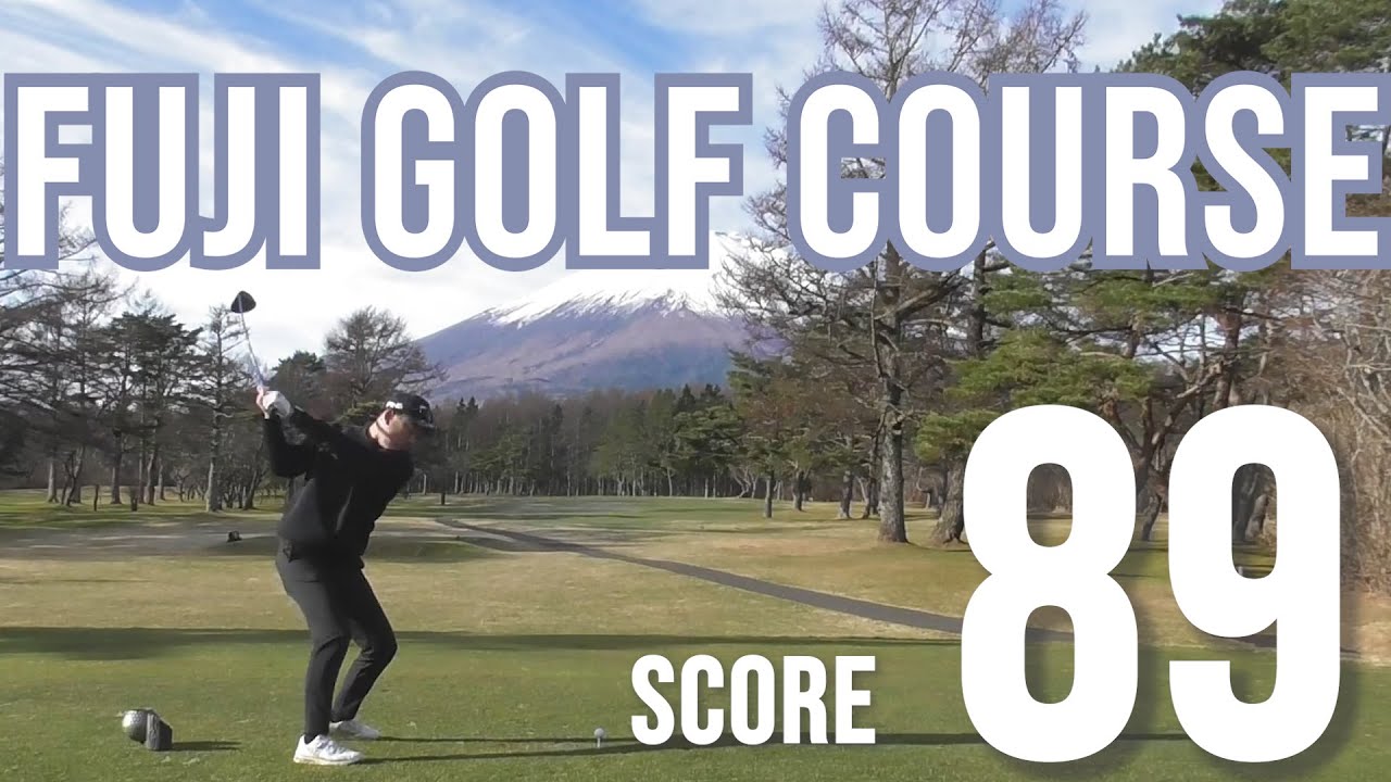 【富士ゴルフコース】山中湖〜山梨で初めてできたゴルフ場〜　＃ゴルフラウンド