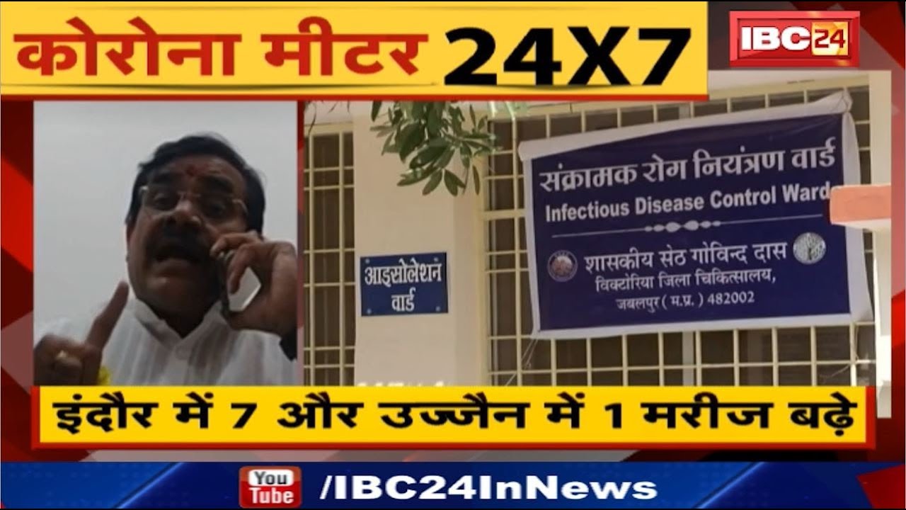 Coronavirus से MadhyaPradesh की जंग | MP BJP के प्रदेश अध्यक्ष VD Sharma ने बताया आगे की रणनीति
