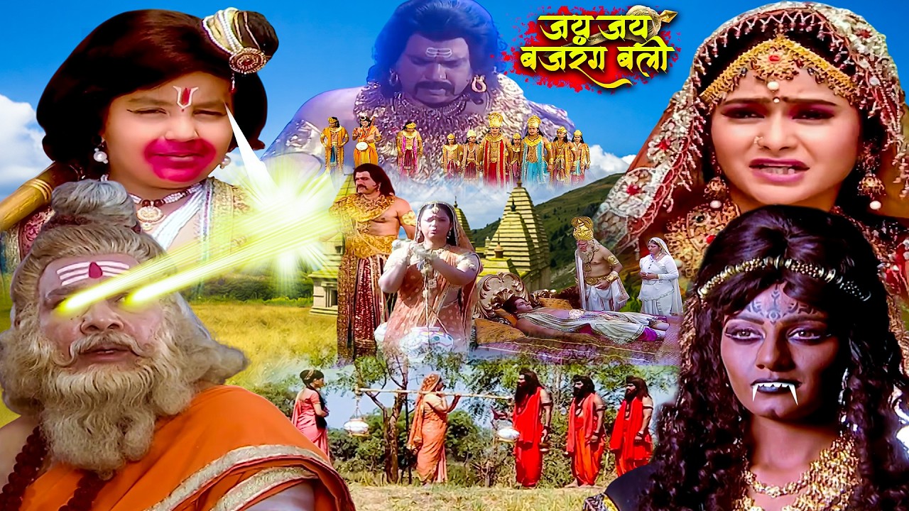 केसरी की जान खतरे में, रावण से टकराए मतंग ऋषि 😨 हनुमान की बड़ी लीला! देवयानी से वापस लिया श्राप