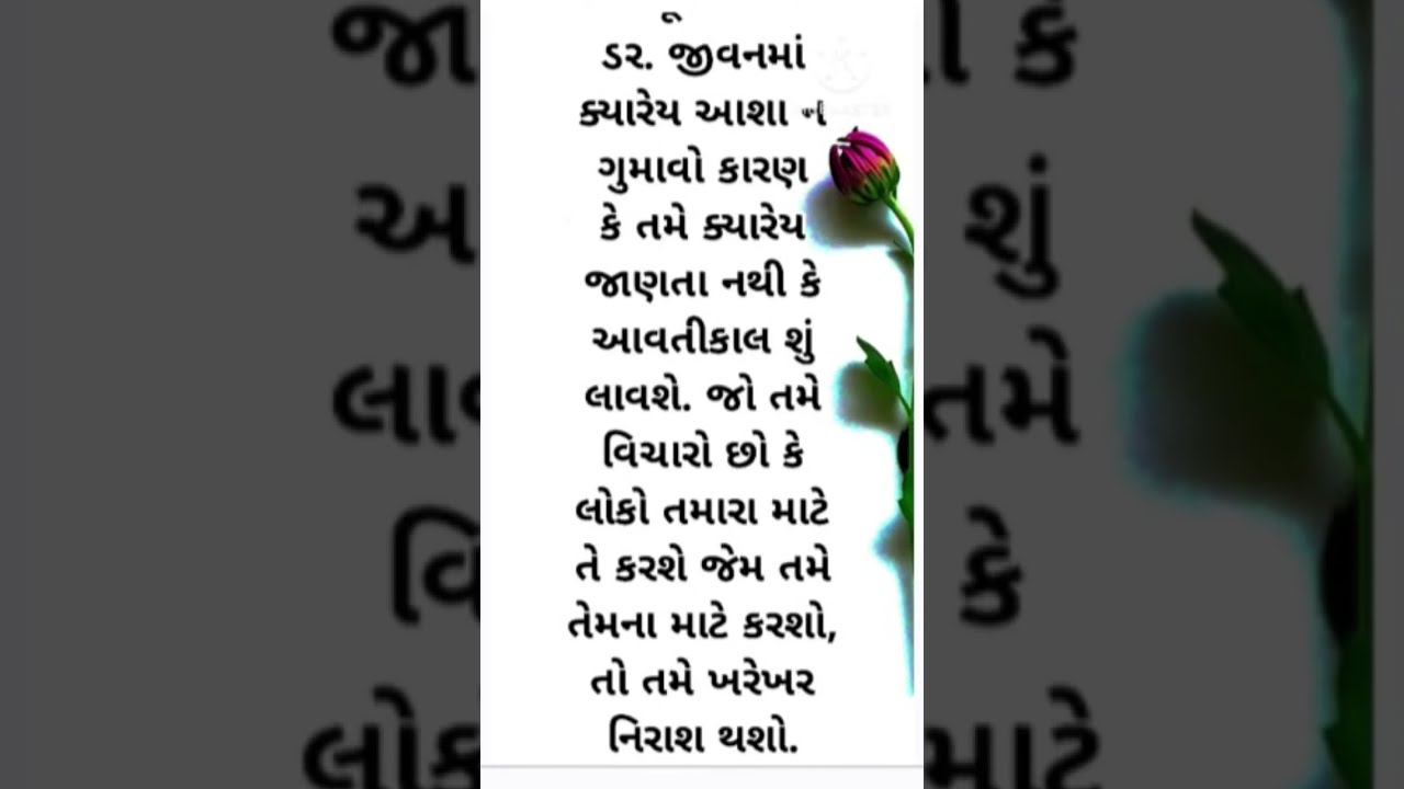 જય માતાજી🙏Anjali jadav is live!