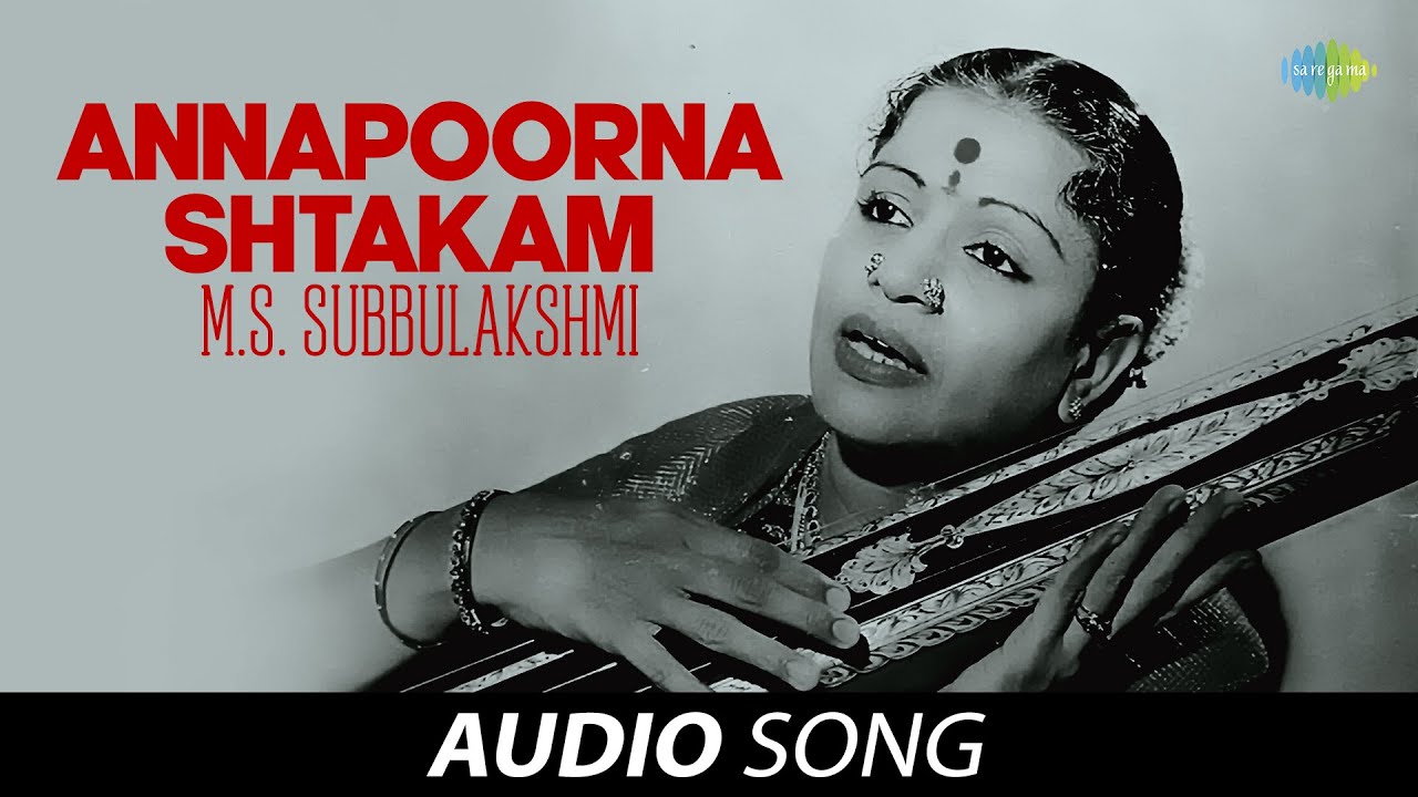 Annapoorna Shtakam | Audio Song | M S Subbulakshmi | Radha Vishwanathan | Carnatic | Classical Music