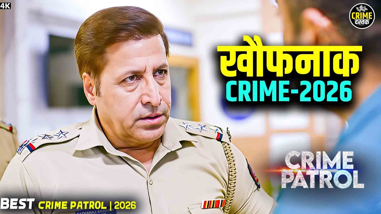 क्राइम पेट्रोल | भरोसे का खून | Best Of Crime Patrol | Real Story