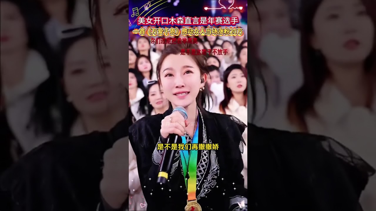 木森推荐红蜻蜓 情侣款冬季直筒时尚休闲防风加绒防寒羽绒裤#木森 #木森大舞台 #羽绒裤