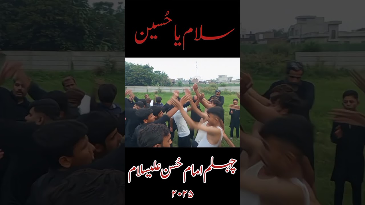 Chehlum Imam Hussain As Azadari||majlis Matam 