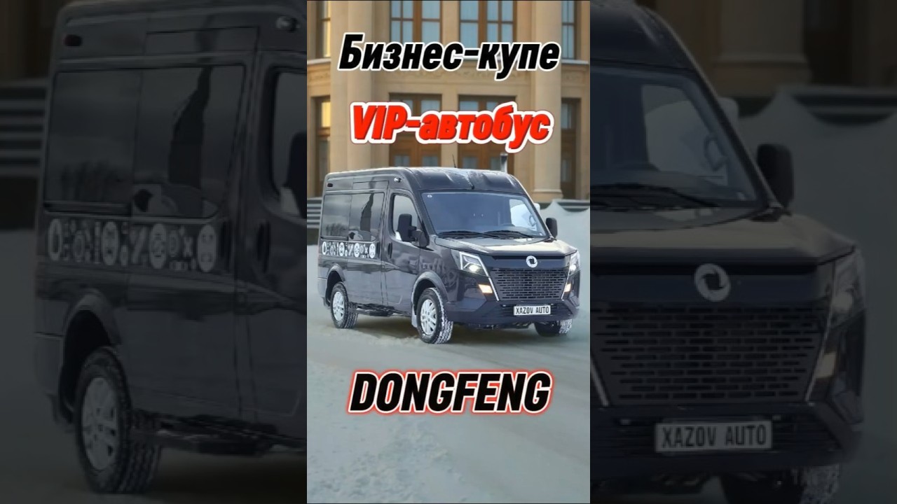 #VIP
