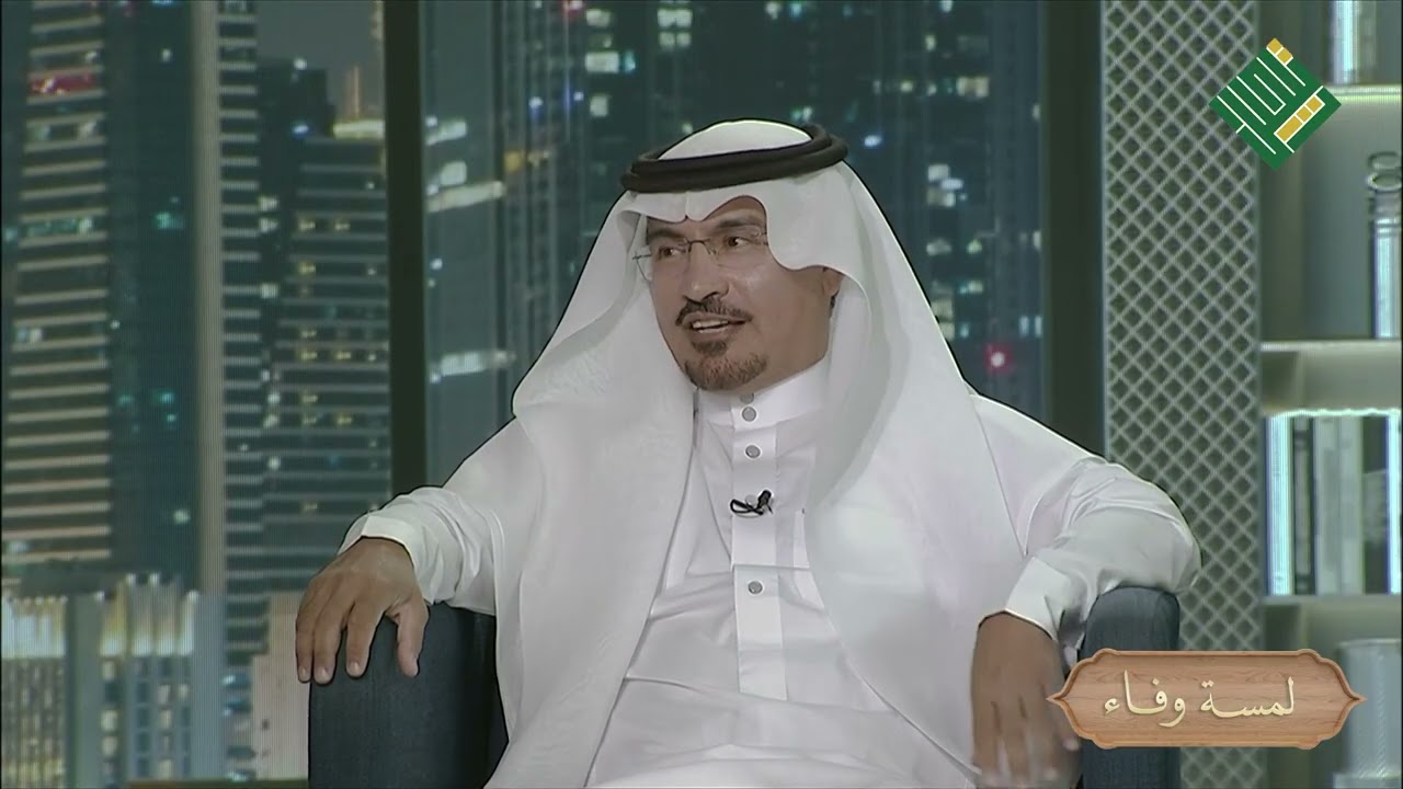الحلقة الأولى (غرس معلم ) من برنامج لمسة وفاء