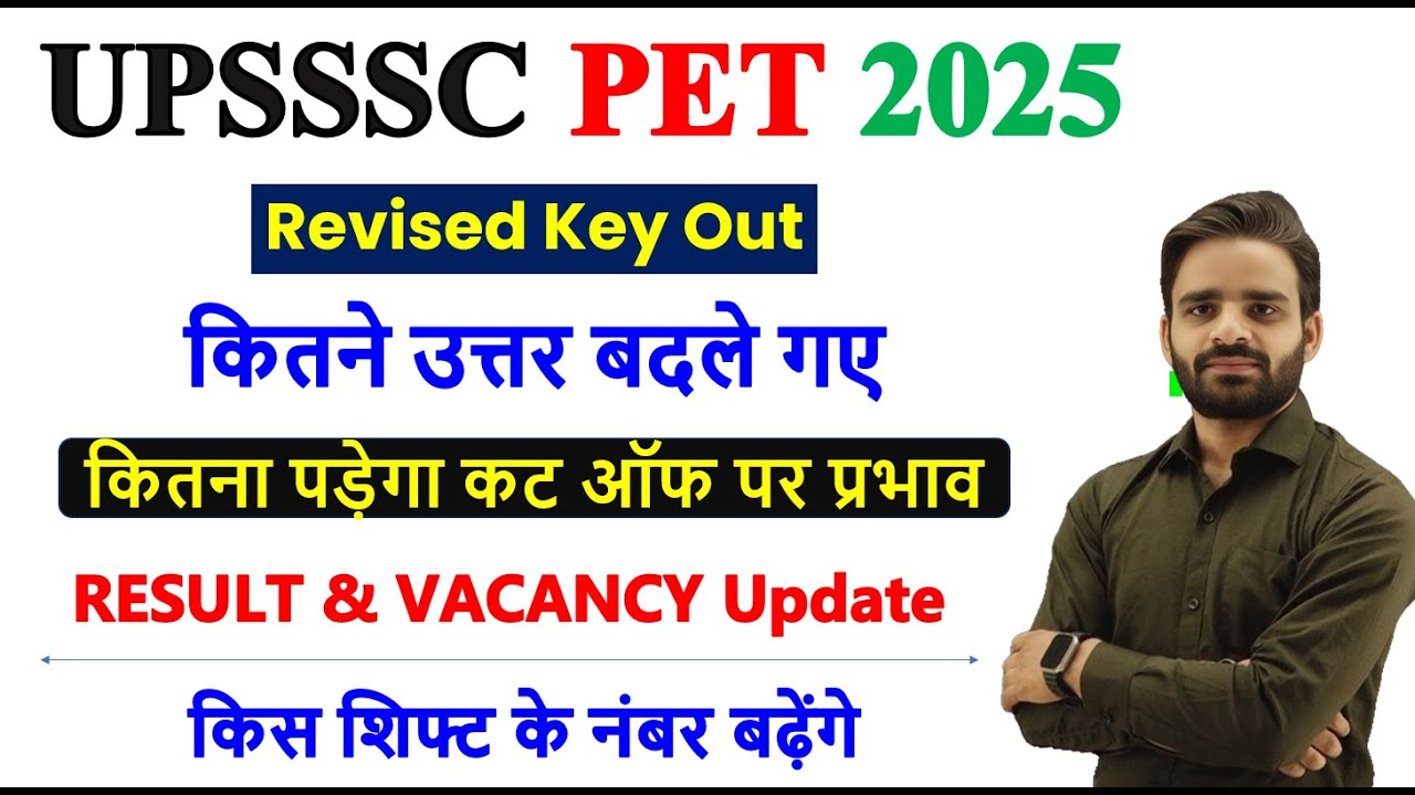 UPSSSC PET 2025 Revised Answer Key 2025,  UPSSSC pet 2025 result, Lekhpal vacancy in up 2026,
