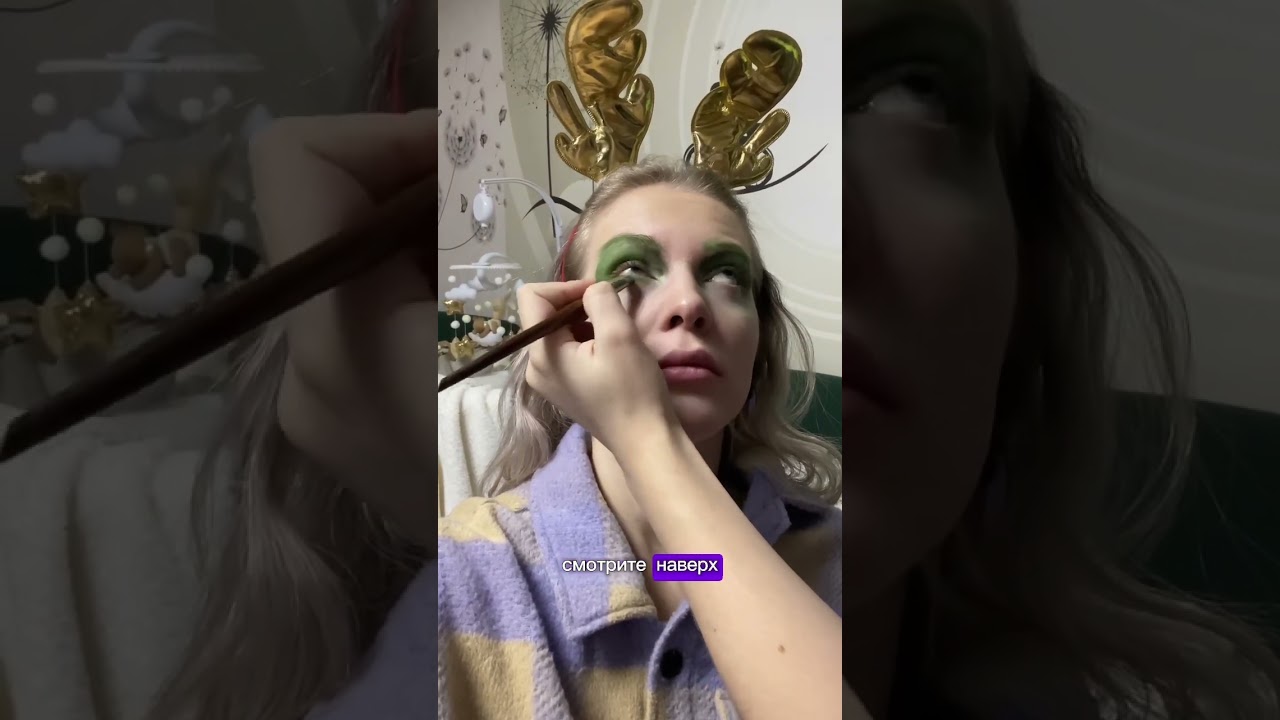 #треш #трешсалон #трешмакияж #joke #шутка #jokes #makeup #макияж #макияжглаз