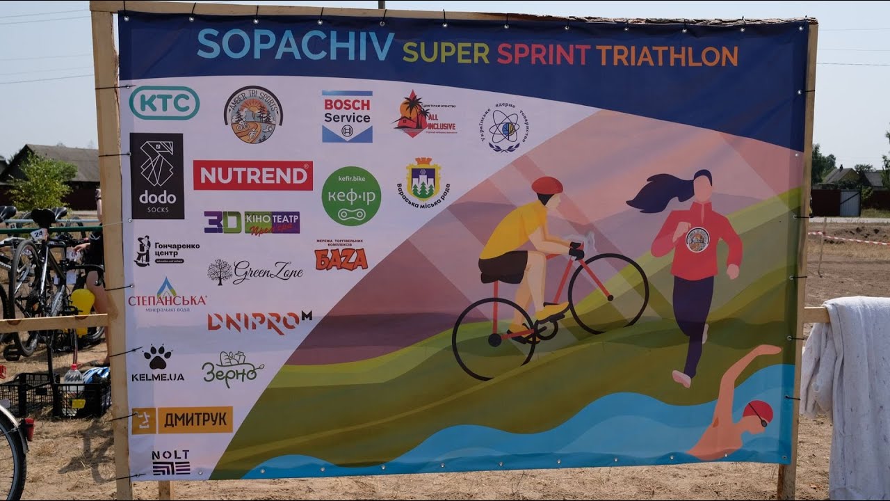 Sopachiv Super Sprint Thriathlon 2021. ЗМАГАННЯ з ТРИАТЛОНУ в с. СОПАЧІВ (ІІІ ЕТАП) (1)
