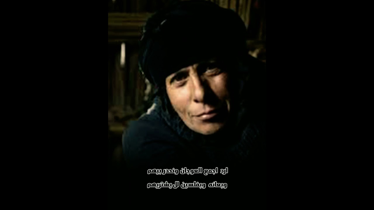 حجيه عجوز تقرأ شعر / دارميات حسجه قديمه موروث /