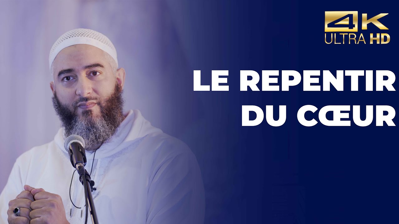 Le repentir du cœur - Nader Abou Anas  [ Conférence complète en 4K ]