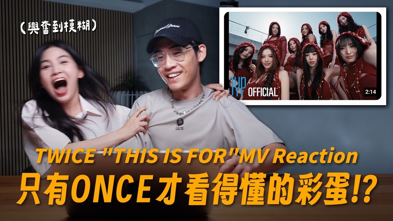 [ENG SUB] TWICE 回歸！惹哭 10 年 ONCE，來賓淚灑攝影棚 (???) // TWICE THIS IS FOR MV Reaction @TWICE